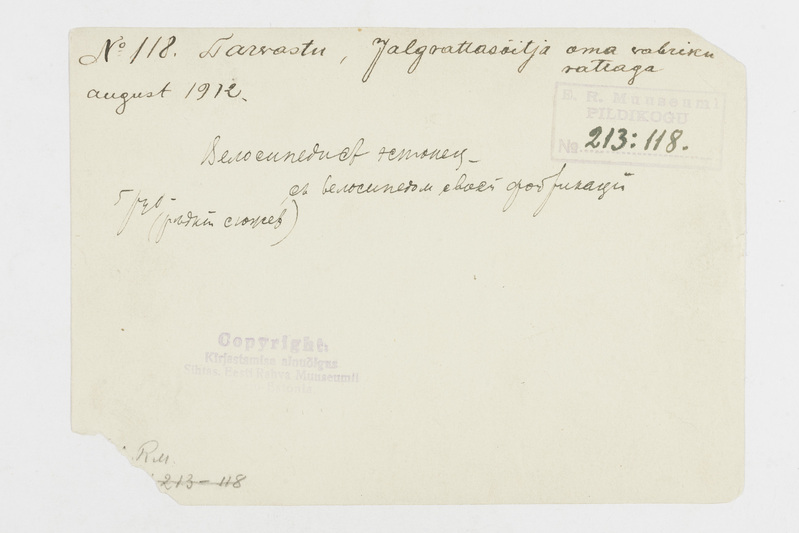 Note with information, written in Estonian, about the time the picture was taken and where. There are a couple of stamps for internal use. 