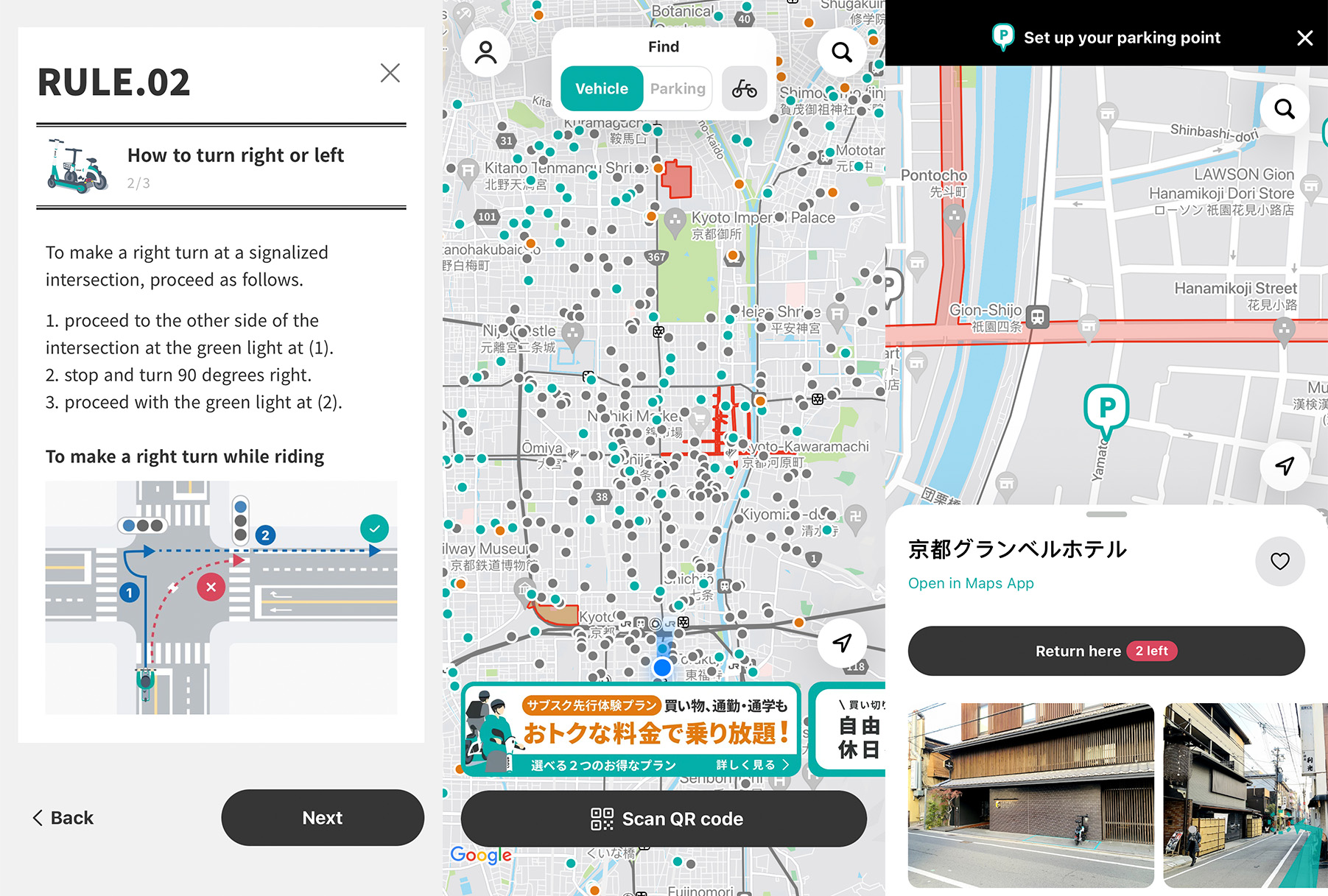 A graphic from the Luup app screen showing several screengrabs: an instructive graphic on making a two-stop (box) turn across an intersection, a map of stations, and photos of geolocated stations to return a bike.